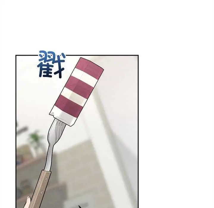 漫画《超导体觉醒/超导体大叔》第13话第77张图