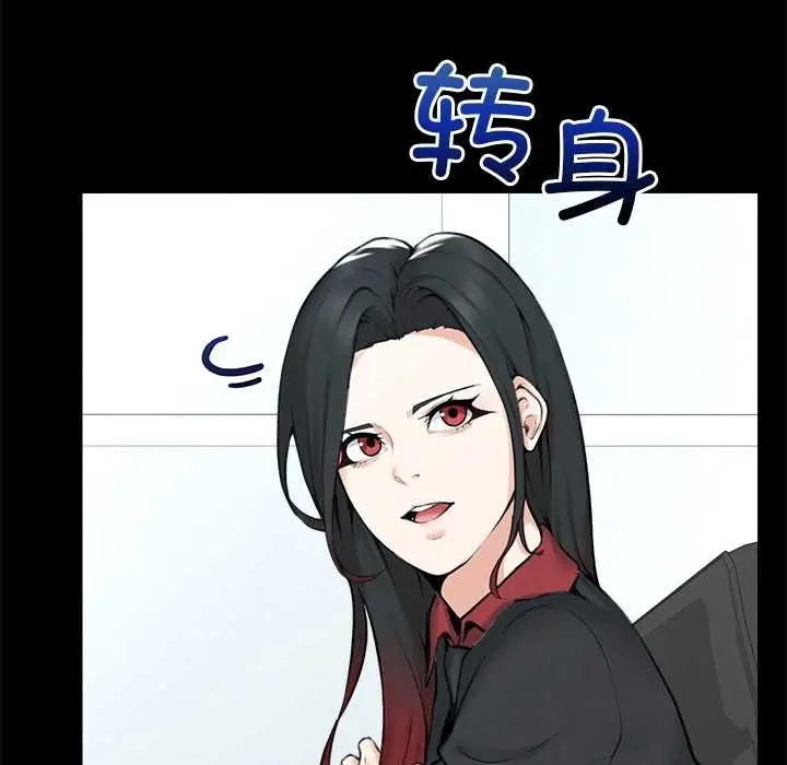 漫画《超导体觉醒/超导体大叔》第14话第117张图