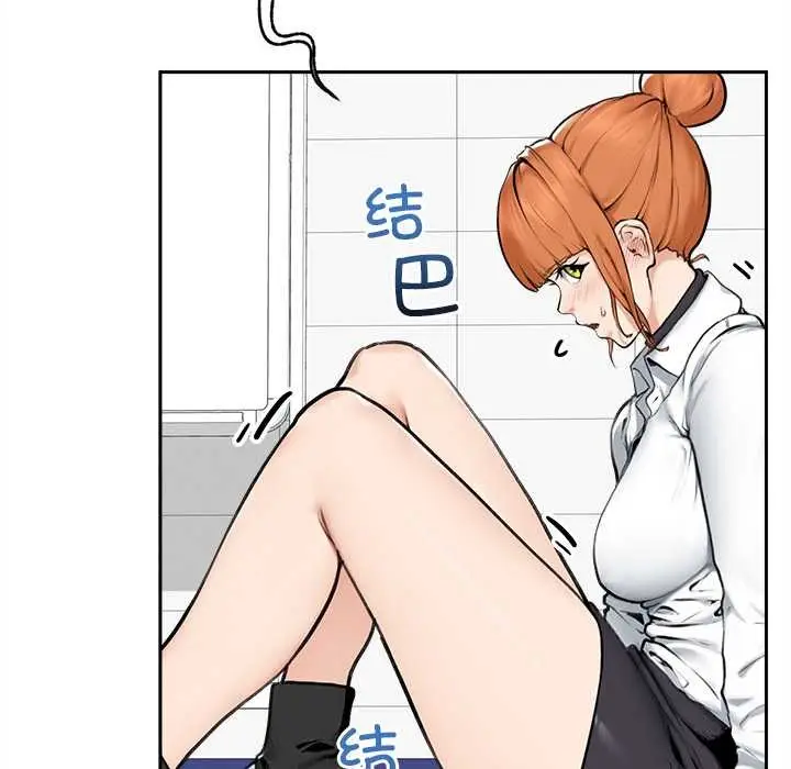 漫画《超导体觉醒/超导体大叔》第14话第127张图