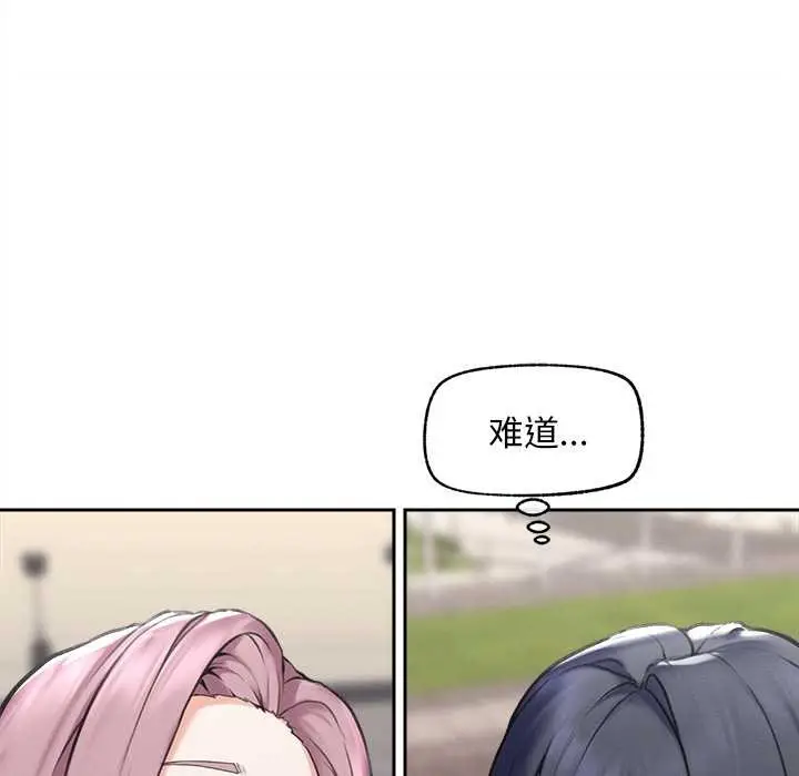 漫画《超导体觉醒/超导体大叔》第14话第152张图