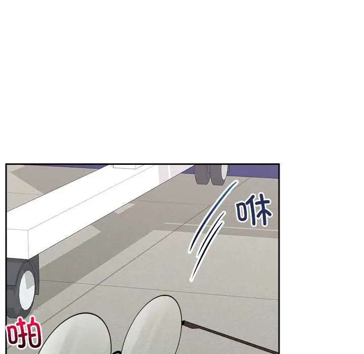 漫画《超导体觉醒/超导体大叔》第14话第43张图