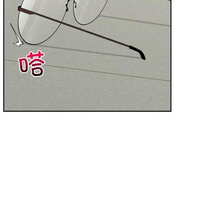 漫画《超导体觉醒/超导体大叔》第14话第44张图
