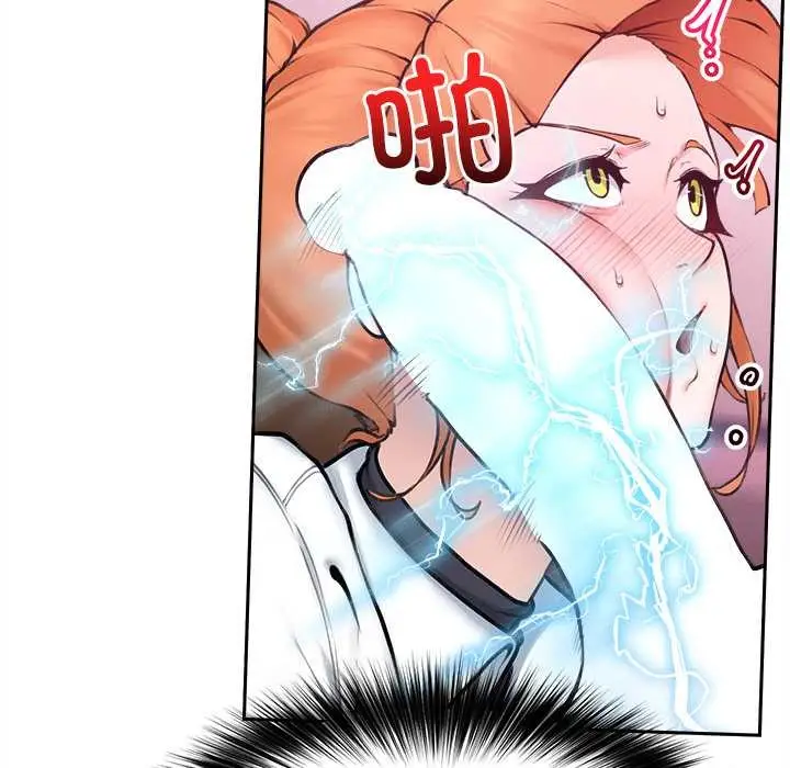 漫画《超导体觉醒/超导体大叔》第14话第47张图