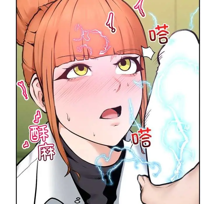 漫画《超导体觉醒/超导体大叔》第14话第49张图