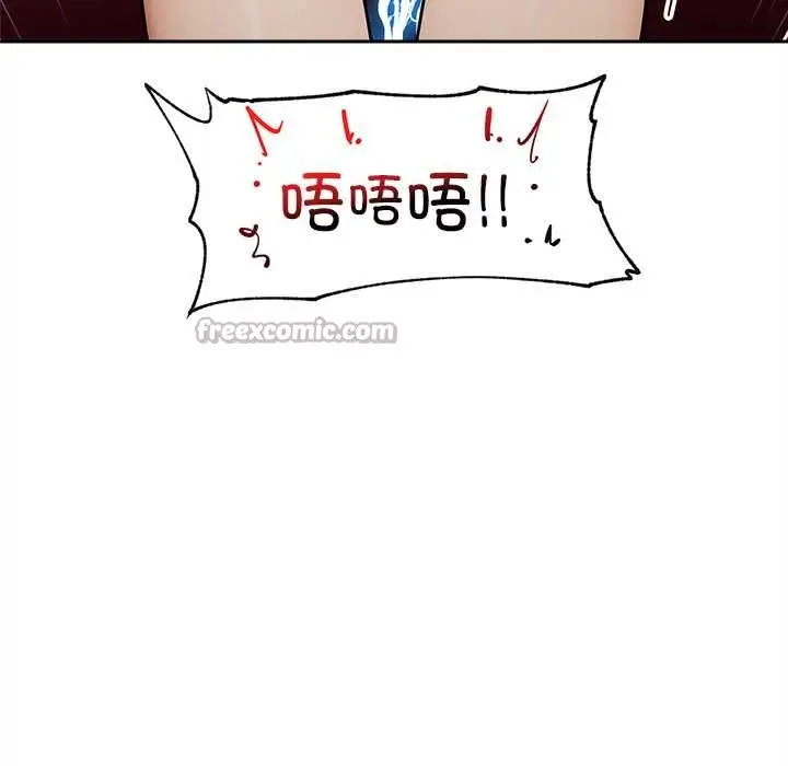 漫画《超导体觉醒/超导体大叔》第14话第75张图