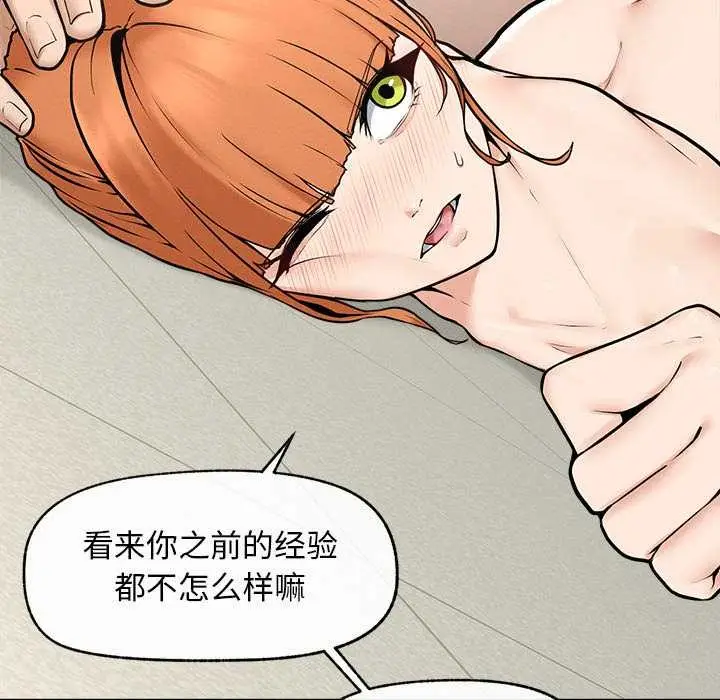 漫画《超导体觉醒/超导体大叔》第15话第115张图