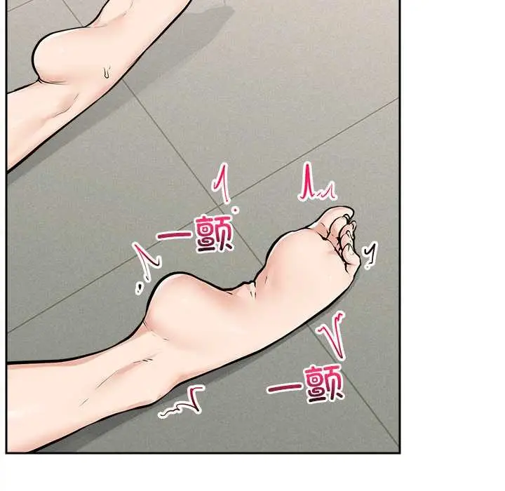 漫画《超导体觉醒/超导体大叔》第15话第126张图