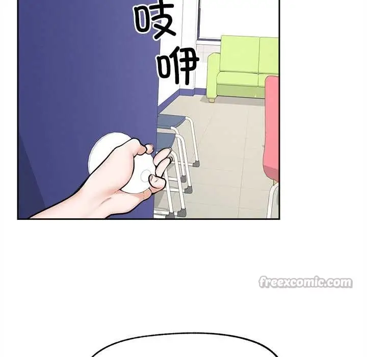 漫画《超导体觉醒/超导体大叔》第15话第156张图