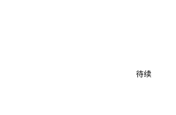 漫画《超导体觉醒/超导体大叔》第15话第162张图