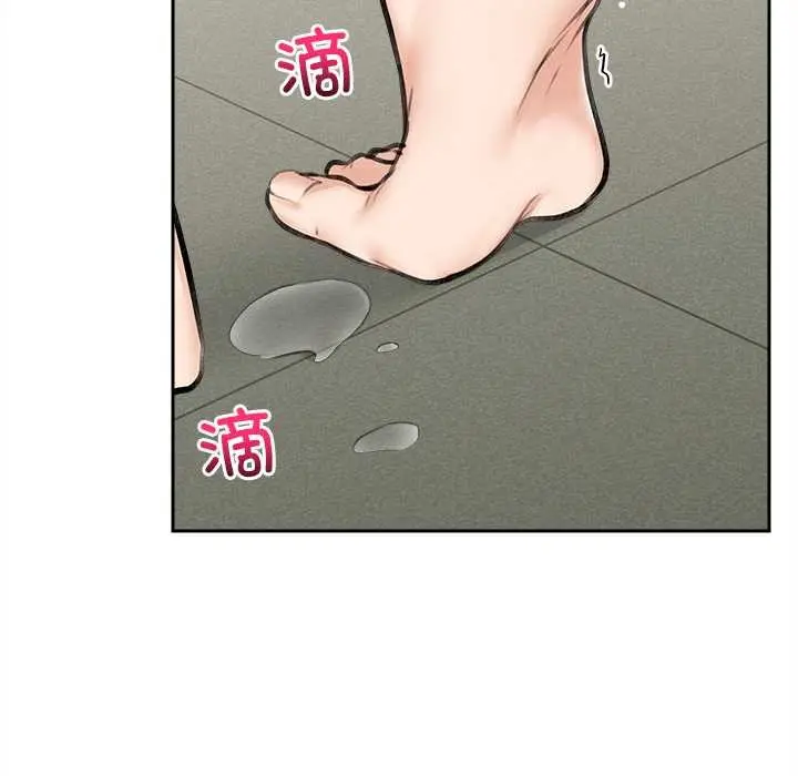 漫画《超导体觉醒/超导体大叔》第15话第48张图