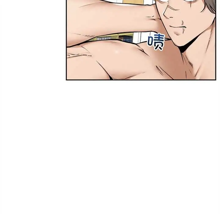 漫画《超导体觉醒/超导体大叔》第15话第94张图