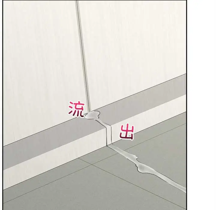 漫画《超导体觉醒/超导体大叔》第16话第121张图