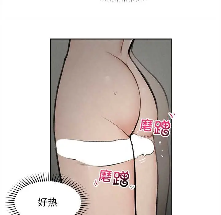 漫画《超导体觉醒/超导体大叔》第16话第127张图