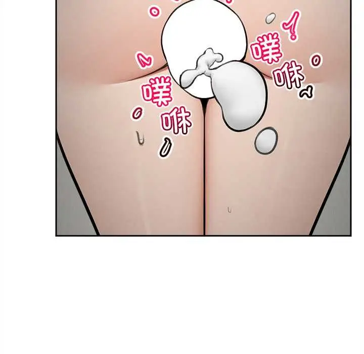 漫画《超导体觉醒/超导体大叔》第16话第135张图