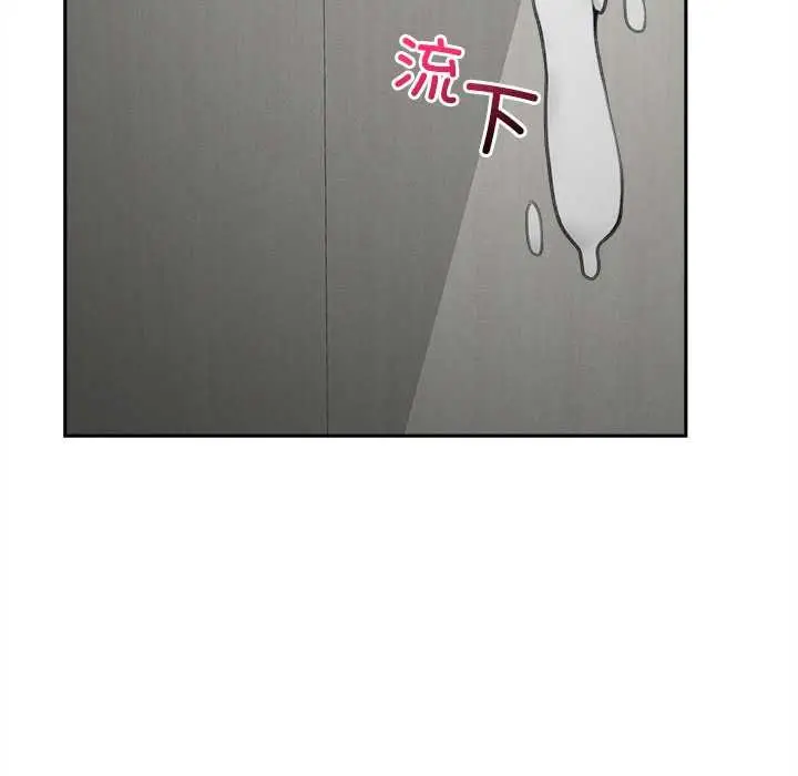 漫画《超导体觉醒/超导体大叔》第16话第137张图