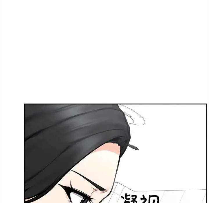 漫画《超导体觉醒/超导体大叔》第16话第19张图