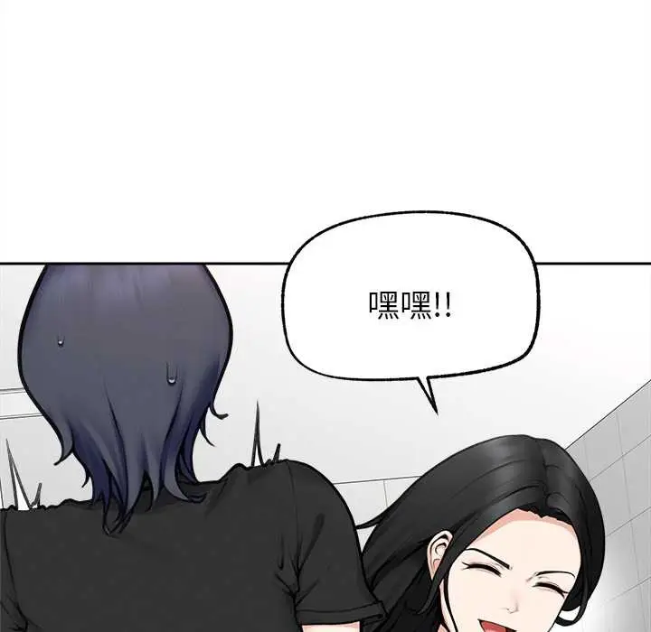 漫画《超导体觉醒/超导体大叔》第16话第43张图