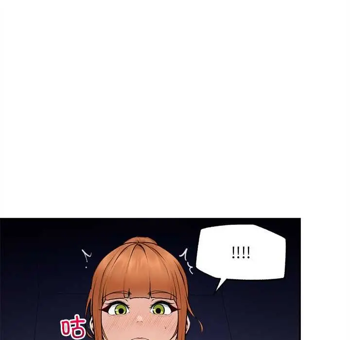 漫画《超导体觉醒/超导体大叔》第16话第67张图