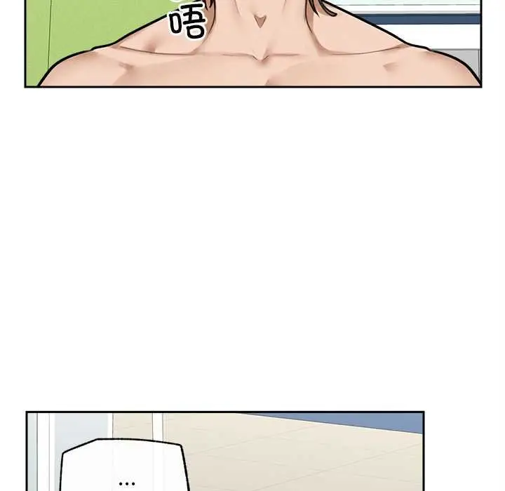 漫画《超导体觉醒/超导体大叔》第17话第158张图