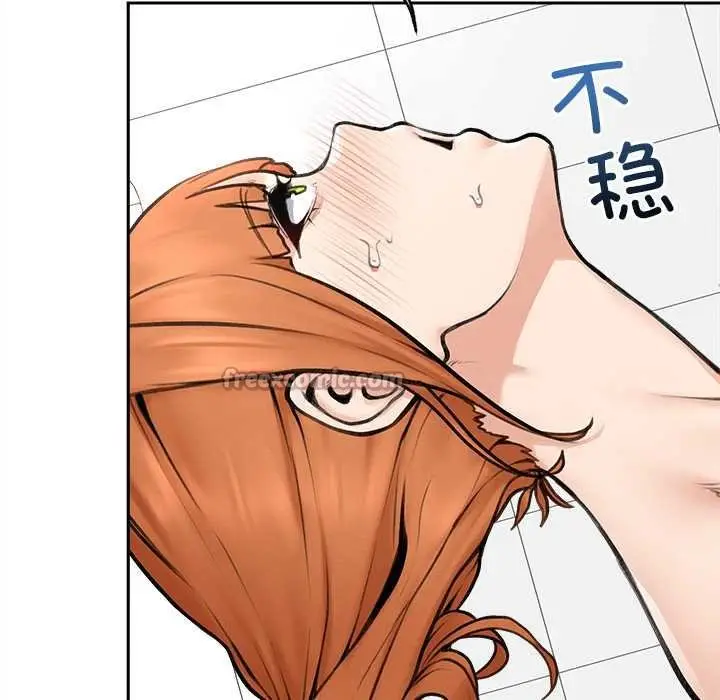 漫画《超导体觉醒/超导体大叔》第17话第70张图