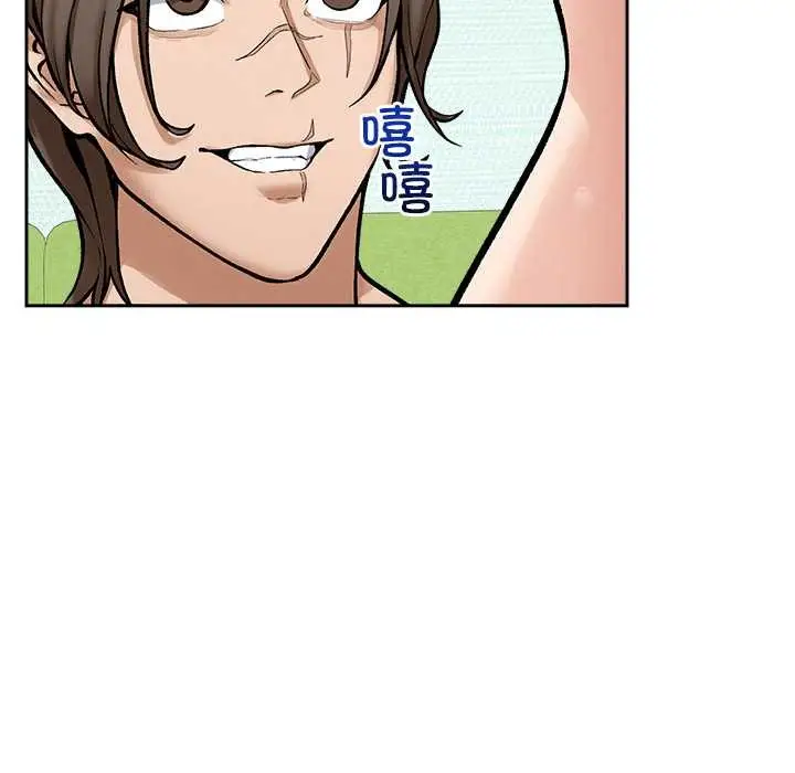 漫画《超导体觉醒/超导体大叔》第18话第129张图