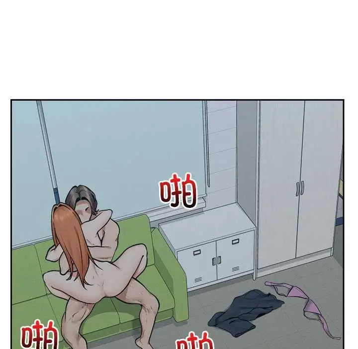 漫画《超导体觉醒/超导体大叔》第18话第130张图
