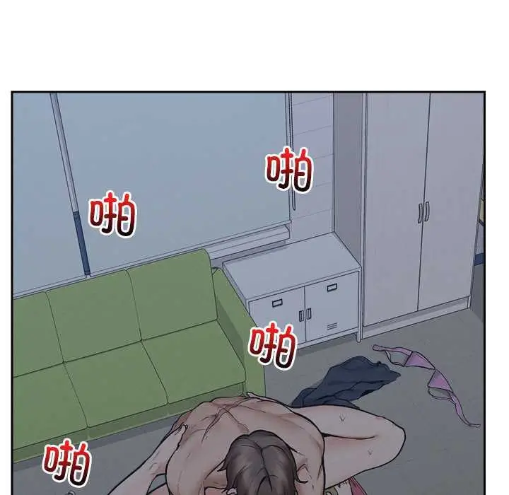 漫画《超导体觉醒/超导体大叔》第18话第134张图