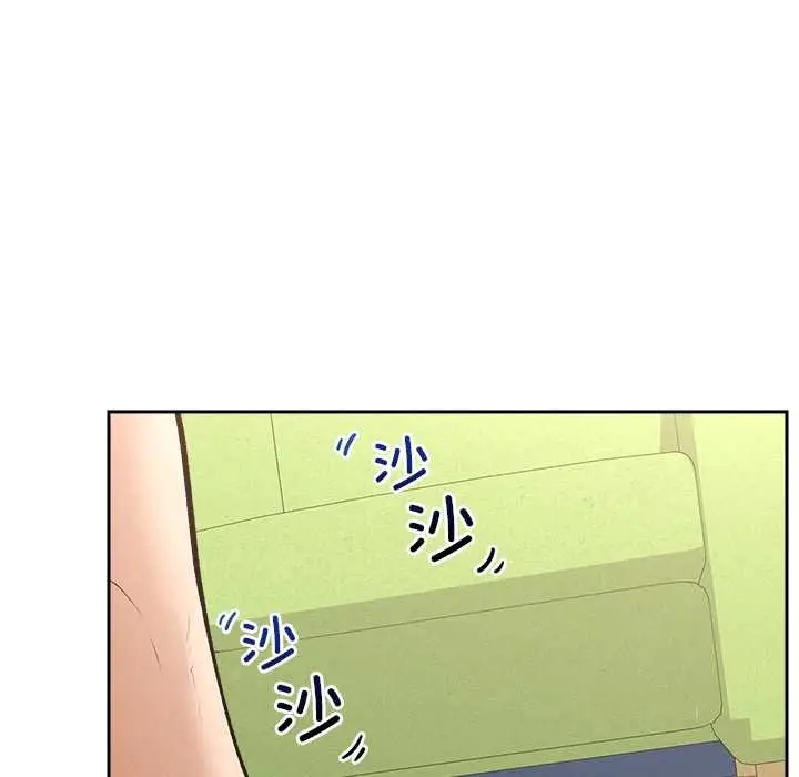 漫画《超导体觉醒/超导体大叔》第18话第143张图