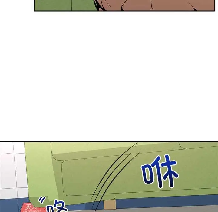 漫画《超导体觉醒/超导体大叔》第18话第32张图