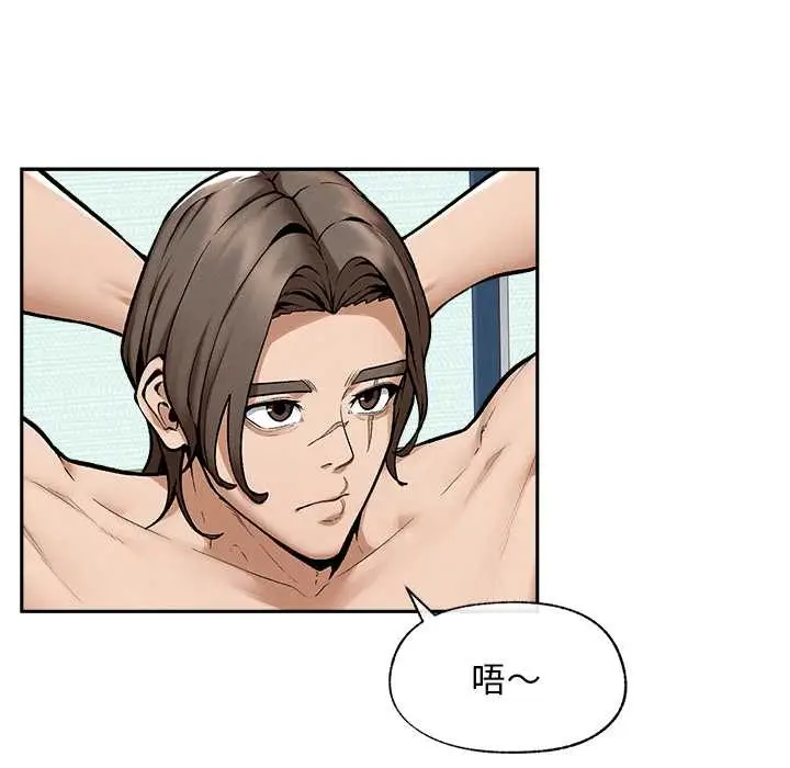 漫画《超导体觉醒/超导体大叔》第18话第83张图