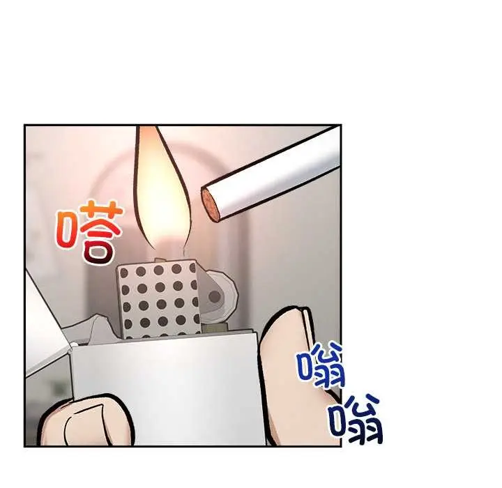 漫画《超导体觉醒/超导体大叔》第19话第106张图