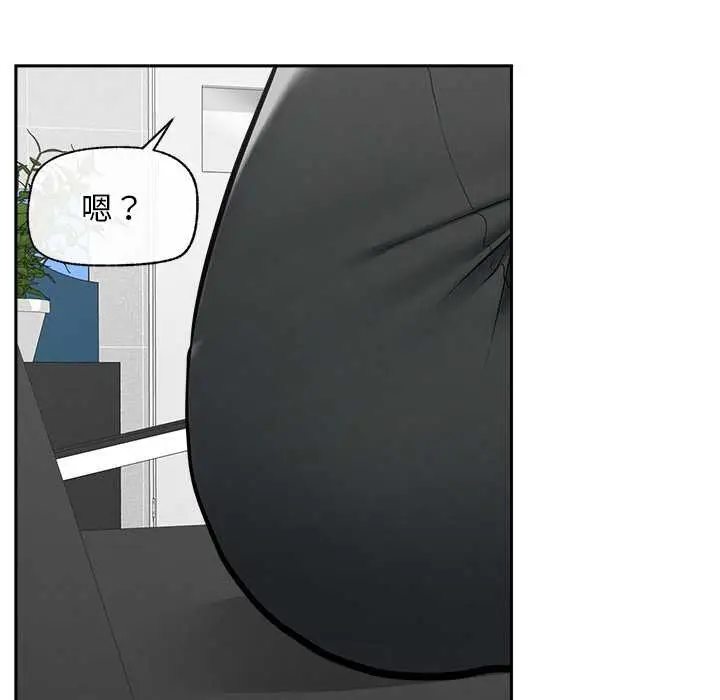 漫画《超导体觉醒/超导体大叔》第19话第12张图