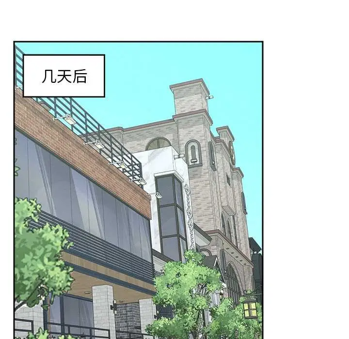 漫画《超导体觉醒/超导体大叔》第19话第149张图