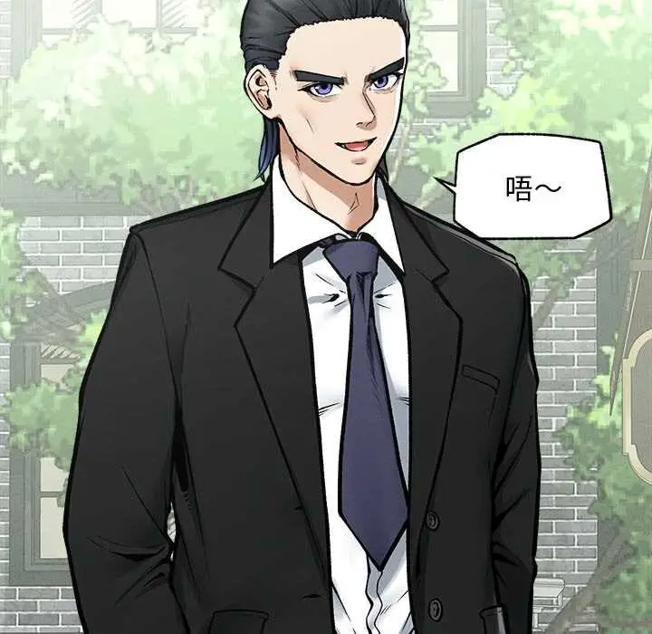 漫画《超导体觉醒/超导体大叔》第19话第157张图