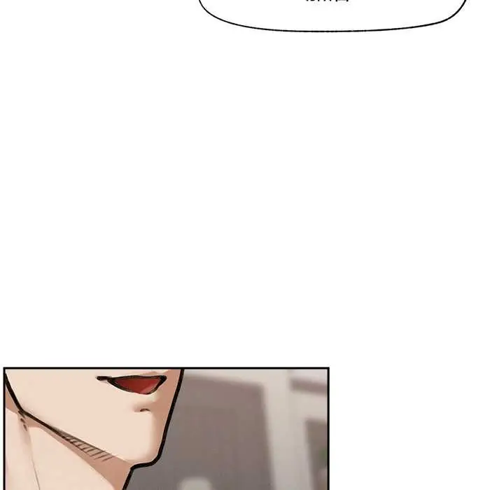 漫画《超导体觉醒/超导体大叔》第19话第55张图