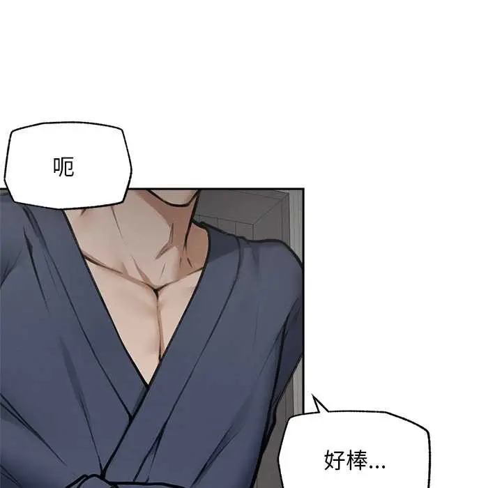 漫画《超导体觉醒/超导体大叔》第19话第59张图