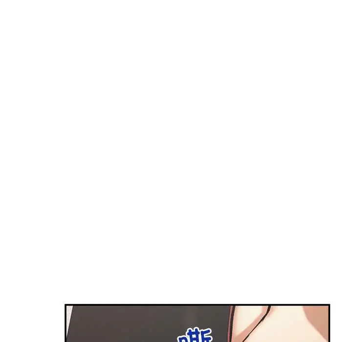 漫画《超导体觉醒/超导体大叔》第20话第105张图