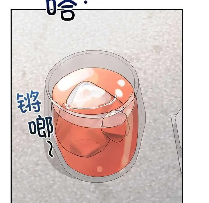 漫画《超导体觉醒/超导体大叔》第20话第107张图