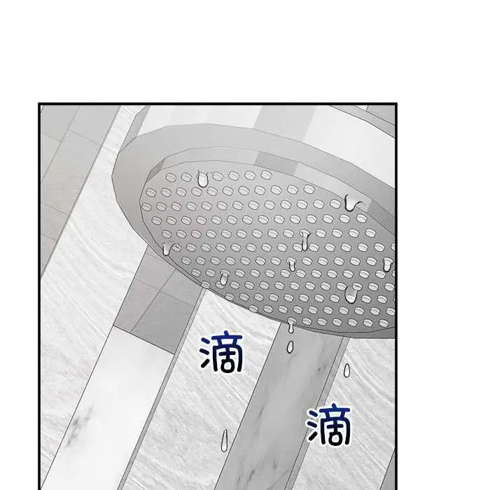 漫画《超导体觉醒/超导体大叔》第20话第117张图