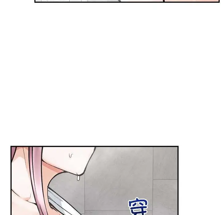 漫画《超导体觉醒/超导体大叔》第20话第120张图