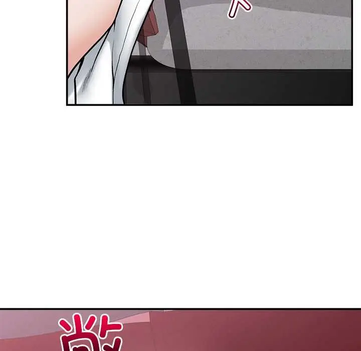 漫画《超导体觉醒/超导体大叔》第20话第146张图