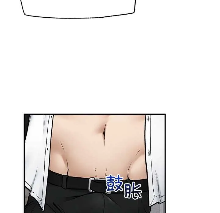 漫画《超导体觉醒/超导体大叔》第20话第151张图
