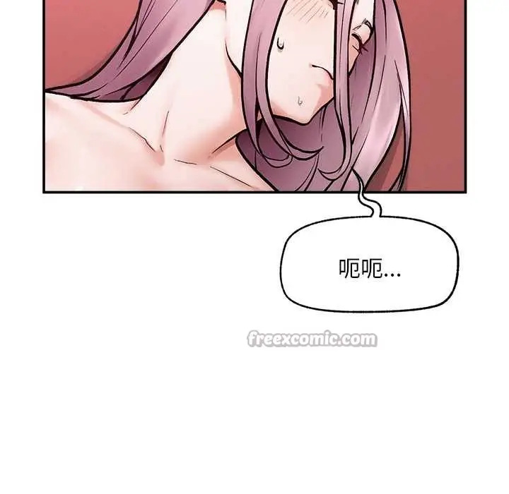 漫画《超导体觉醒/超导体大叔》第20话第154张图