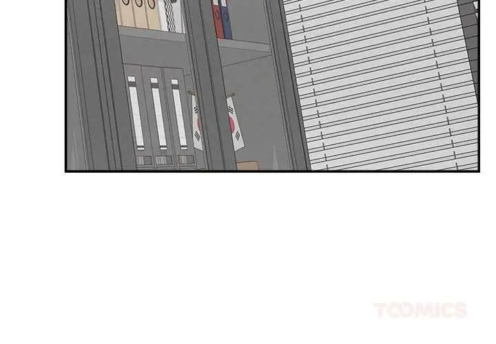 漫画《超导体觉醒/超导体大叔》第20话第3张图