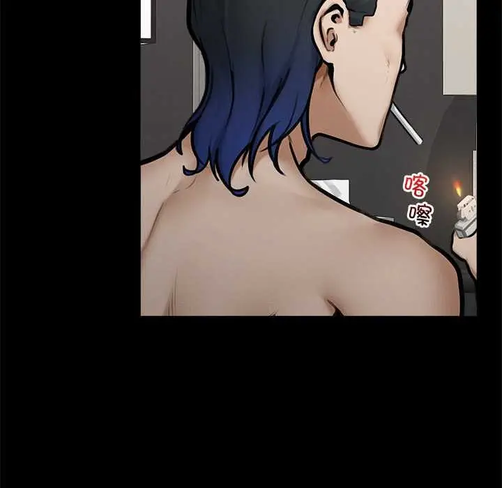 漫画《超导体觉醒/超导体大叔》第21话第100张图
