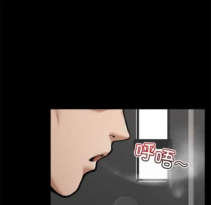 漫画《超导体觉醒/超导体大叔》第21话第107张图