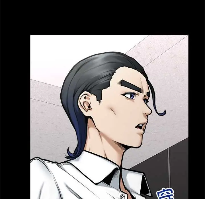 漫画《超导体觉醒/超导体大叔》第21话第120张图