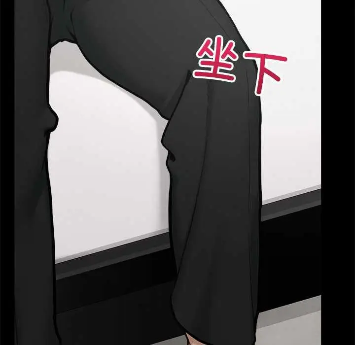 漫画《超导体觉醒/超导体大叔》第21话第127张图