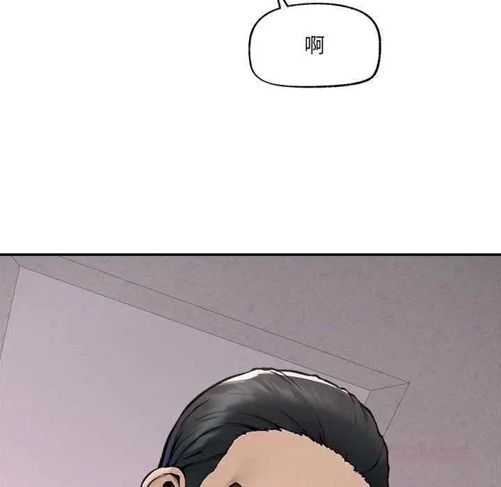漫画《超导体觉醒/超导体大叔》第21话第27张图