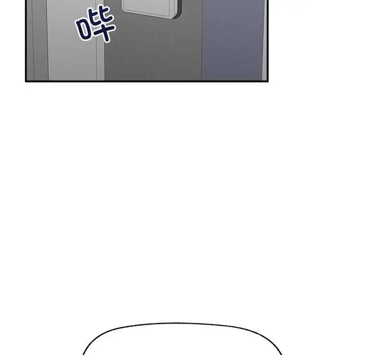 漫画《超导体觉醒/超导体大叔》第21话第63张图